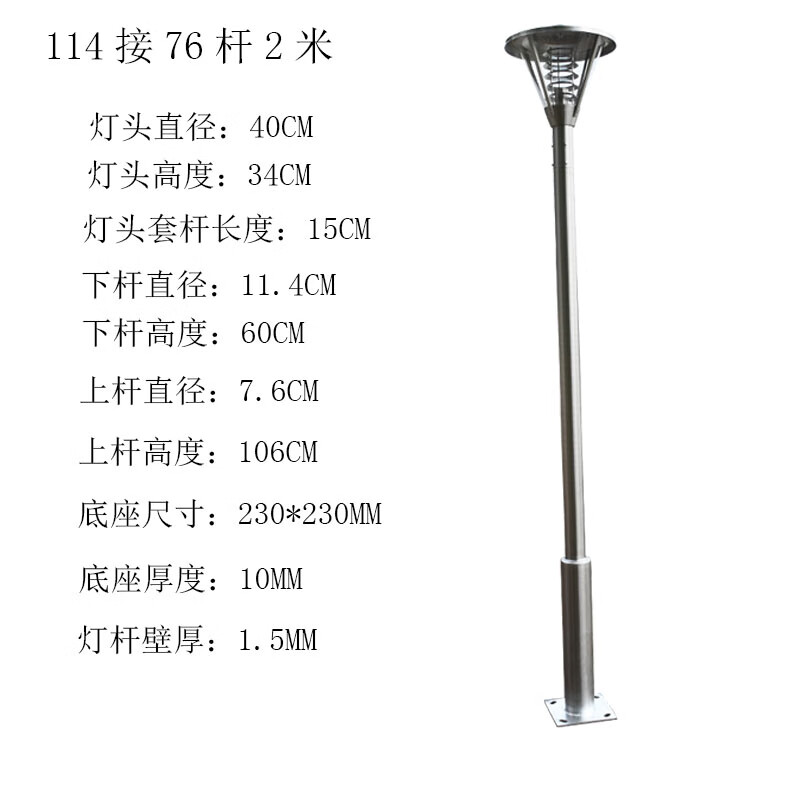 袆卉庭院灯不锈钢高杆灯公园学校别墅工程led灯防水太阳能3米小区路灯