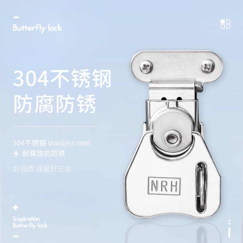 nrh纳汇箱扣旋转锁扣蝴蝶搭扣 304不锈钢工具箱固定门扣门栓配件金属