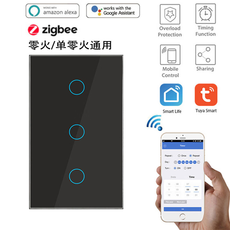 施韵令120美规零火单零火通用智能触摸开关1234开灯开关 零火 zigbee