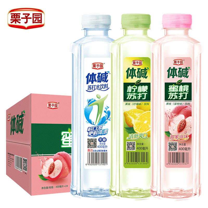 可钦栗子园体碱无糖果味苏打水 400ml*24瓶整箱 弱碱性饮用水无汽苏打
