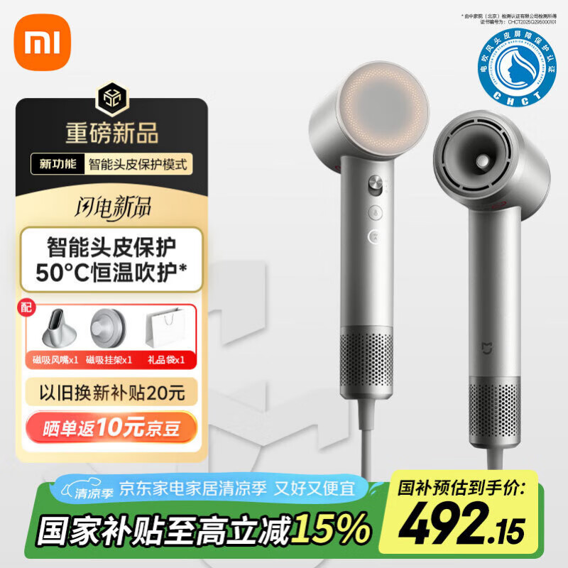 С�� ���ٴ���� Pro �һ�ɫ