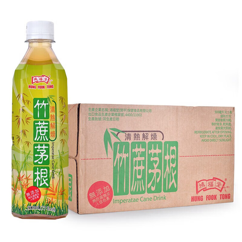 鸿福堂(hung fook tong)植物饮料500ml*15瓶 整箱装 年货节送礼送长辈