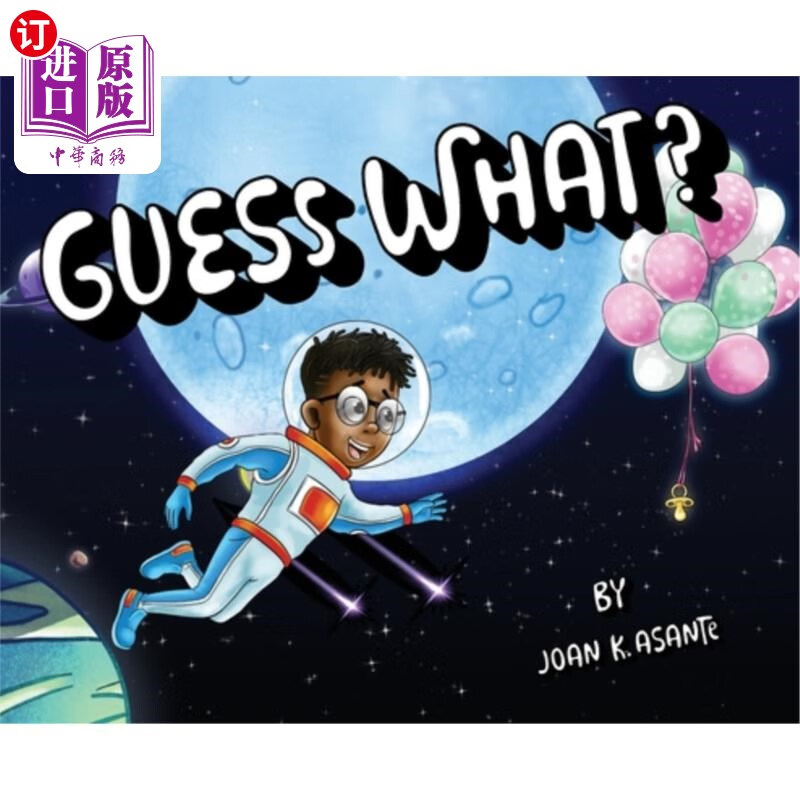 海外直订guess what? 你猜怎么着?