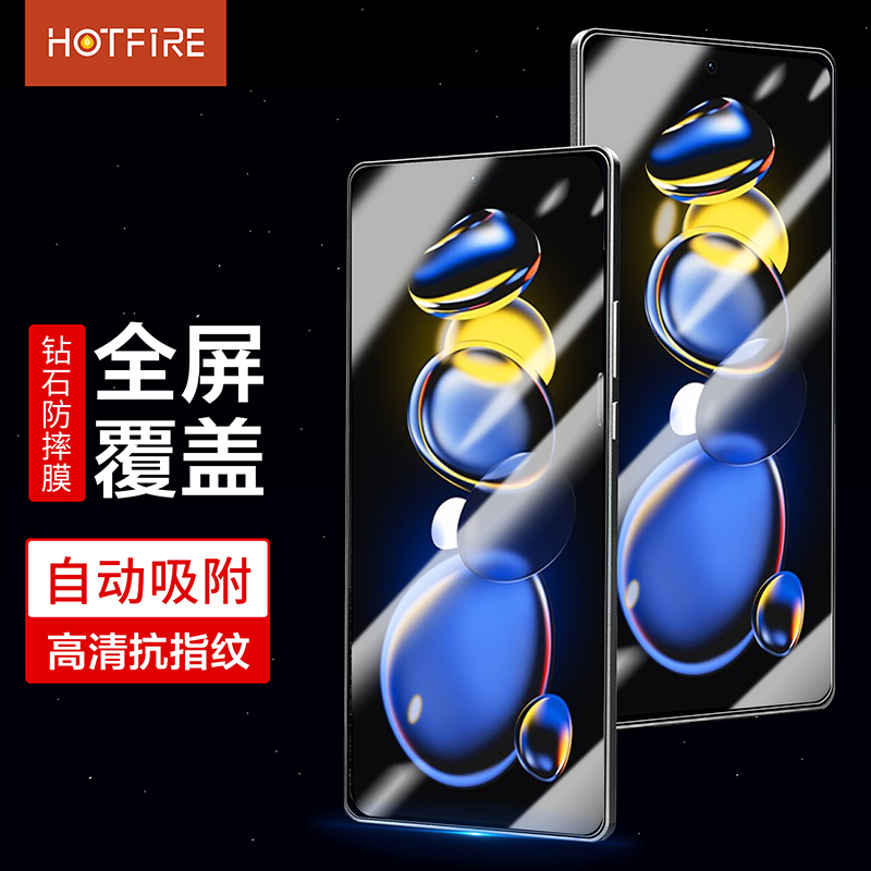 享受高颜值与超实用的手机贴膜|HotFire手机贴膜最低价|京东手机贴膜历史价格走势图