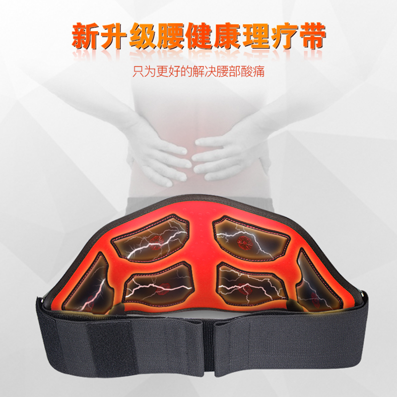 腰部按摩器理疗仪腰痛腰椎突出针灸老人家用带加热多功能