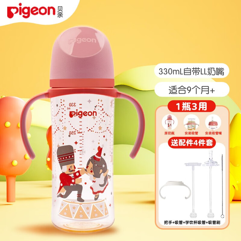 京东奶瓶奶嘴最低价查询平台|奶瓶奶嘴价格比较