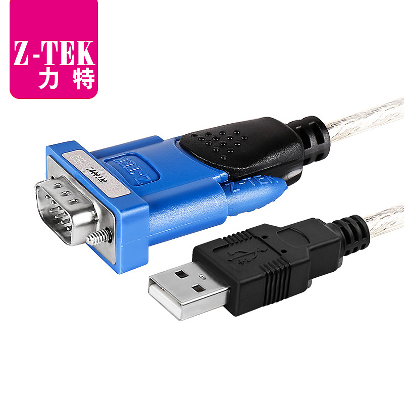 力特USB转RS232串口线九针公头com口转换线pl2303芯片工业线缆测试线1.8米3M0.8m （一体式） 1.8M-ZE394C
