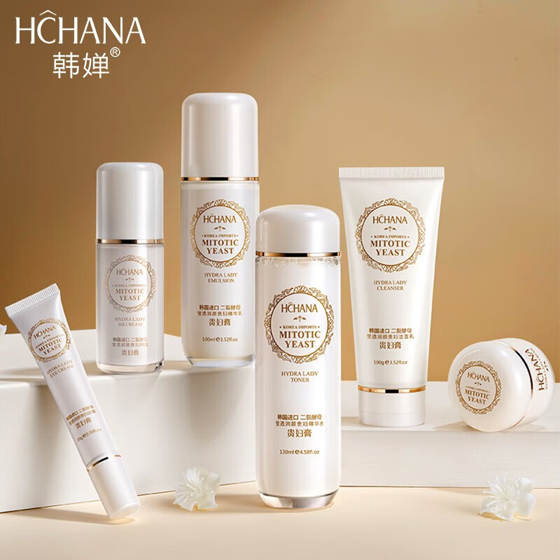 韩婵莹透润颜贵妇六件套补水保湿提亮肤色女士面部护肤化妆品