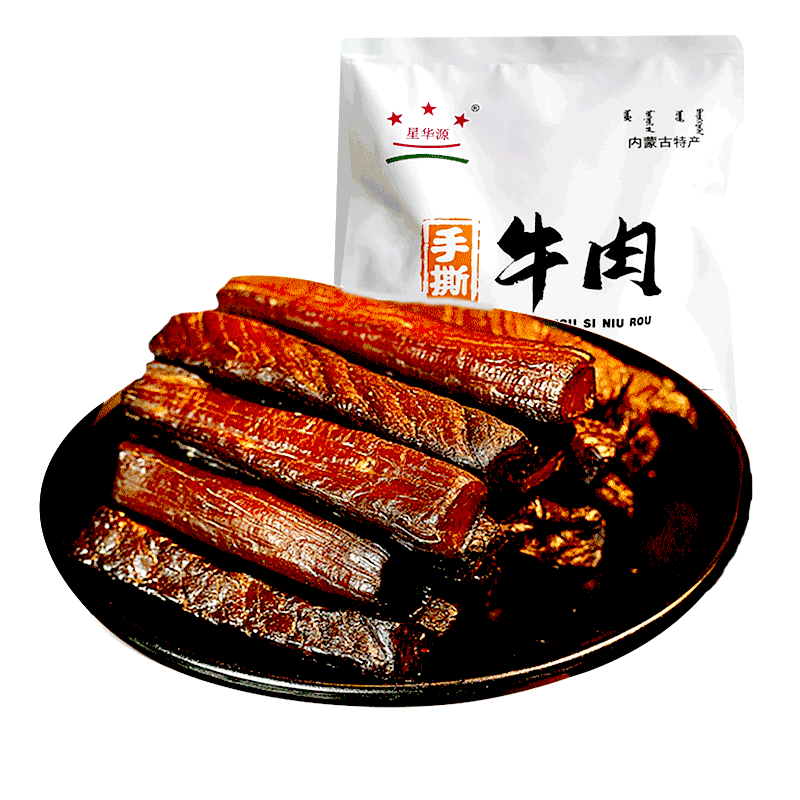 美味佳肴，肉干价格持续上涨引人注目|肉干肉脯历史价格软件