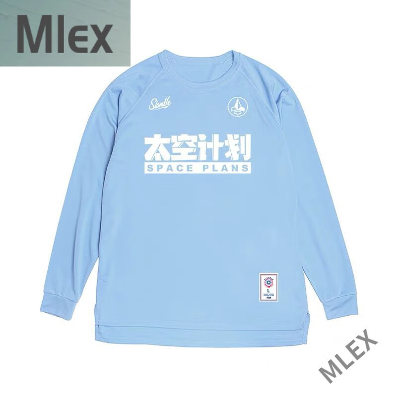 mlexslamble联名太空计划 色篮球运动背心t.