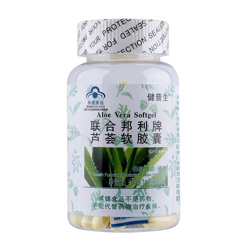 健普生联合邦利牌芦荟软胶囊1.0g*100粒/瓶 1瓶装