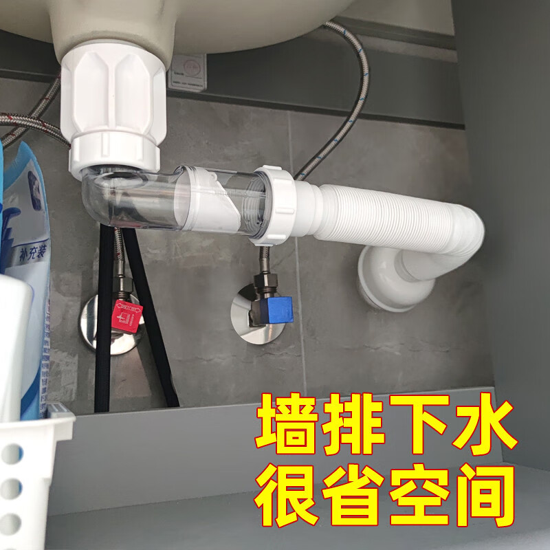 潜水艇（Submarine） 墙排洗手盆下水管防臭神器台面盆洗脸盆排水管道水池弹跳下水器 【推荐】弹跳款下水套装-防臭阀高性价比高么？