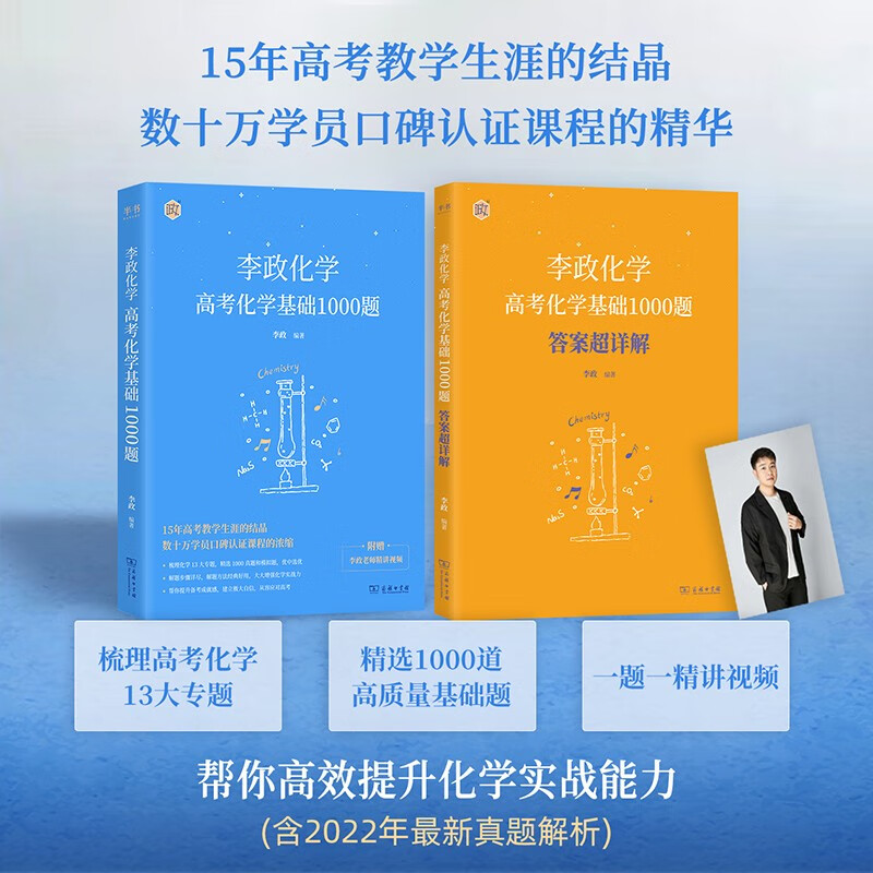 什么软件能查高中通用最低价|高中通用价格走势