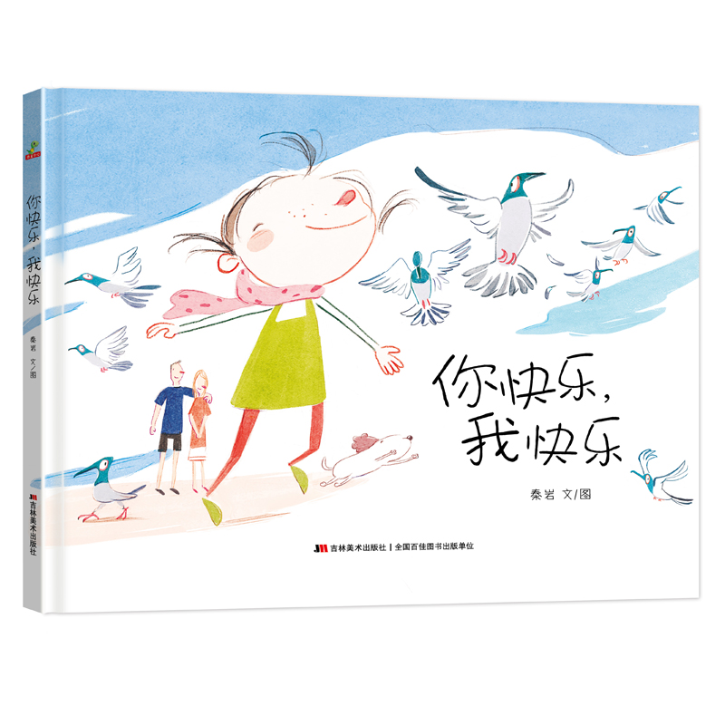 怎么看儿童绘本的价格走势曲线|儿童绘本价格走势图
