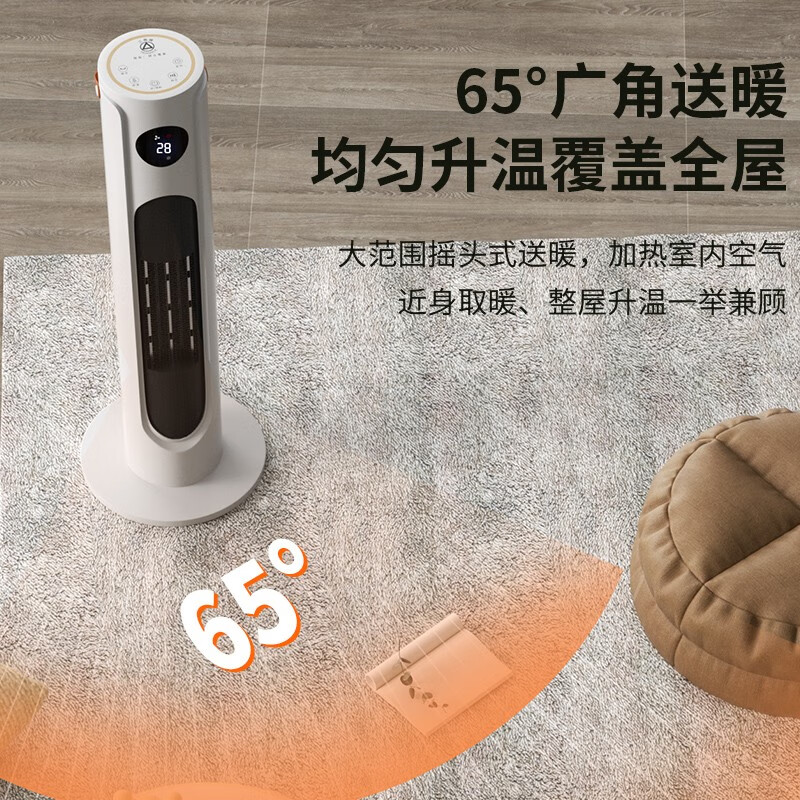 三角牌（Triangle) 取暖器暖风机电暖器电暖气热风机家用浴室卧室办公室塔式立式小太阳电热扇 奶白塔扇2000W【机械款】两档调温