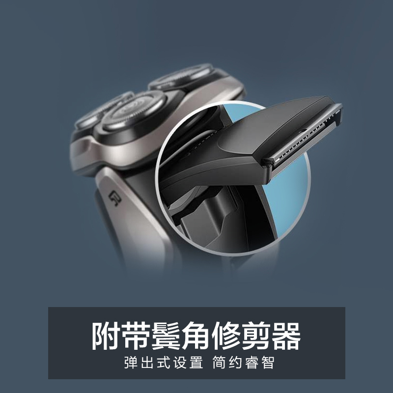 飞利浦（PHILIPS）男士电动剃须刀干湿双剃刮胡刀3000系列升级款S3203/08（一键加速）