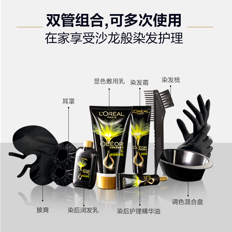 https://img14.360buyimg.com/pop/jfs/t1/8066/10/27814/74716/66d83f85F3b02a669/3778944f6ac87668.png