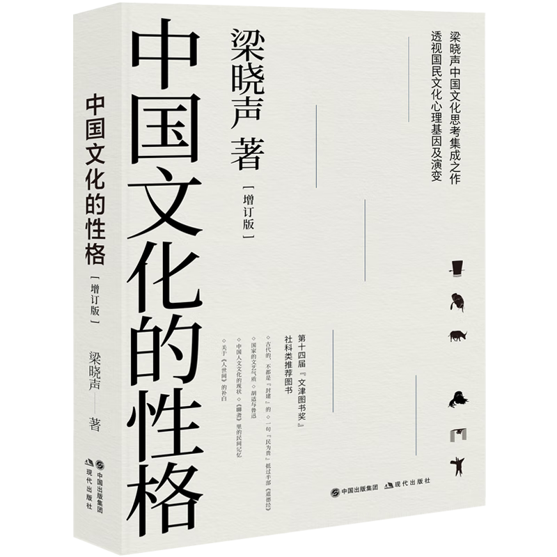 文化随笔历史价格查询工具|文化随笔价格比较