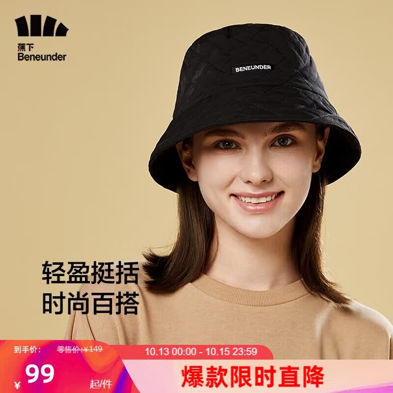 蕉下帽子冬季男帽子女秋冬毛线帽针织帽棉绒保暖渔夫帽茶墨黑属于什么档次？