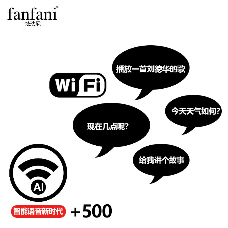 梵珐尼（fanfani） 复古实木留声机专用天鹅颈纯铜大喇叭 升级换购配件 WIFI升级叠加包