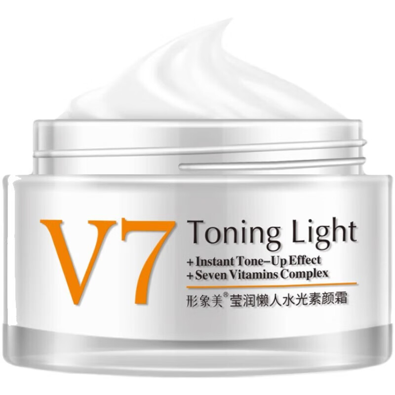形象美v7素颜霜自然裸妆遮瑕懒人面霜保湿补水控油改善暗沉提亮肤色