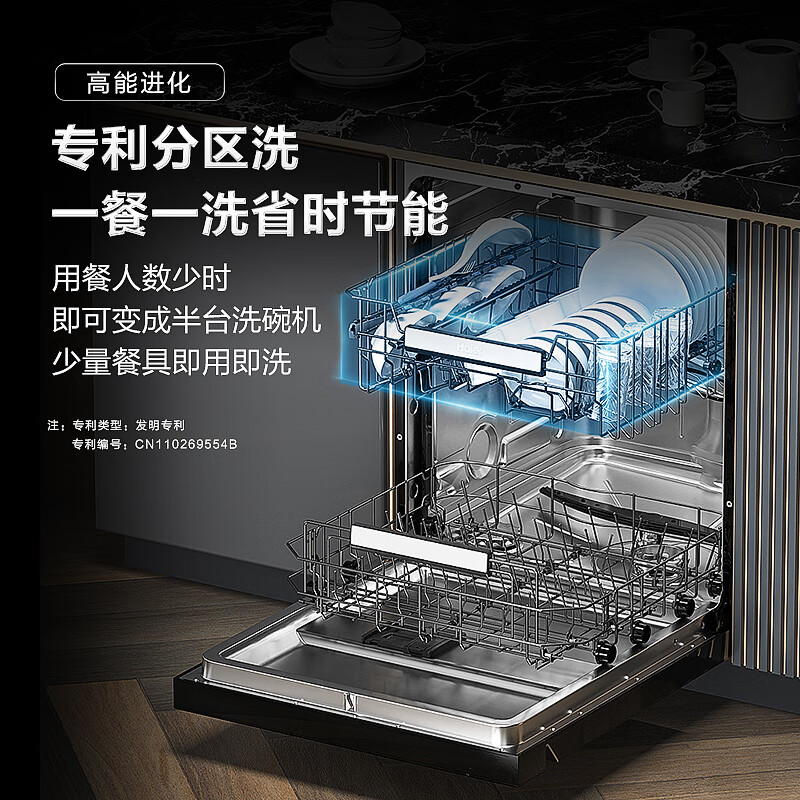 海尔EYBW152266BKU1洗碗机好不好优缺点实情?良心评测