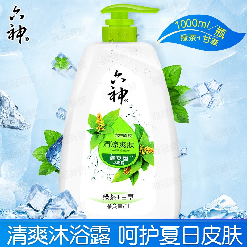 关于清爽保湿的沐浴露身体乳的信息 关于清爽保湿的沐浴露身体乳的信息