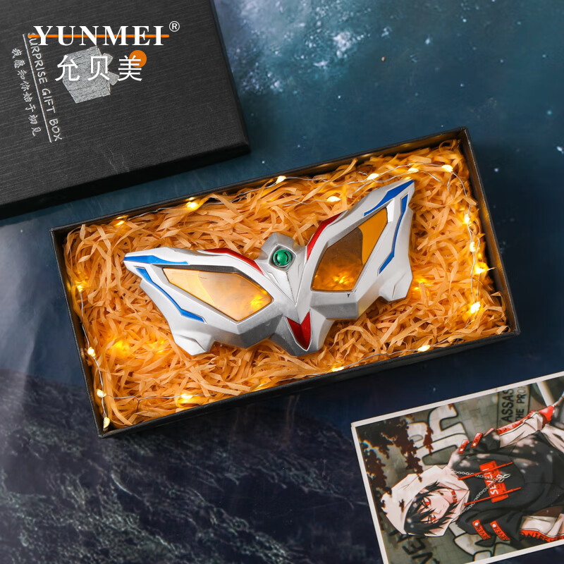 升华器召唤器变形眼镜腰带变身器组合胶囊儿童玩具手办 8161-赛罗眼镜