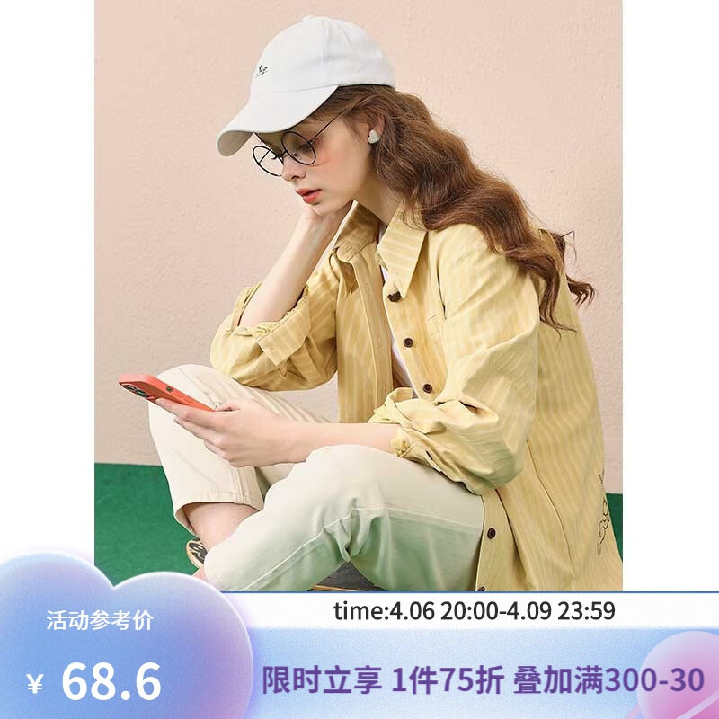 衬衫历史价格最低点|衬衫价格走势图