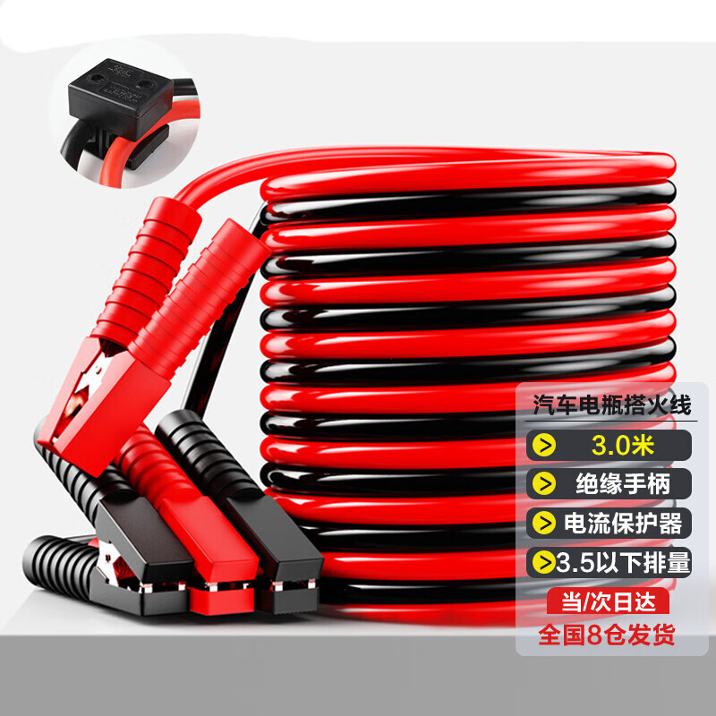 哪里能看到京东搭火线准确历史价格|搭火线价格走势