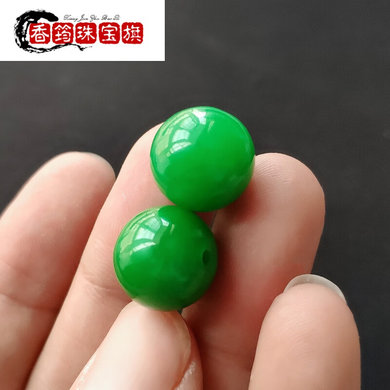 仙来阁翡翠满绿珠子散珠深绿色深阳绿顶珠男女圆珠手串手链项链吊坠单