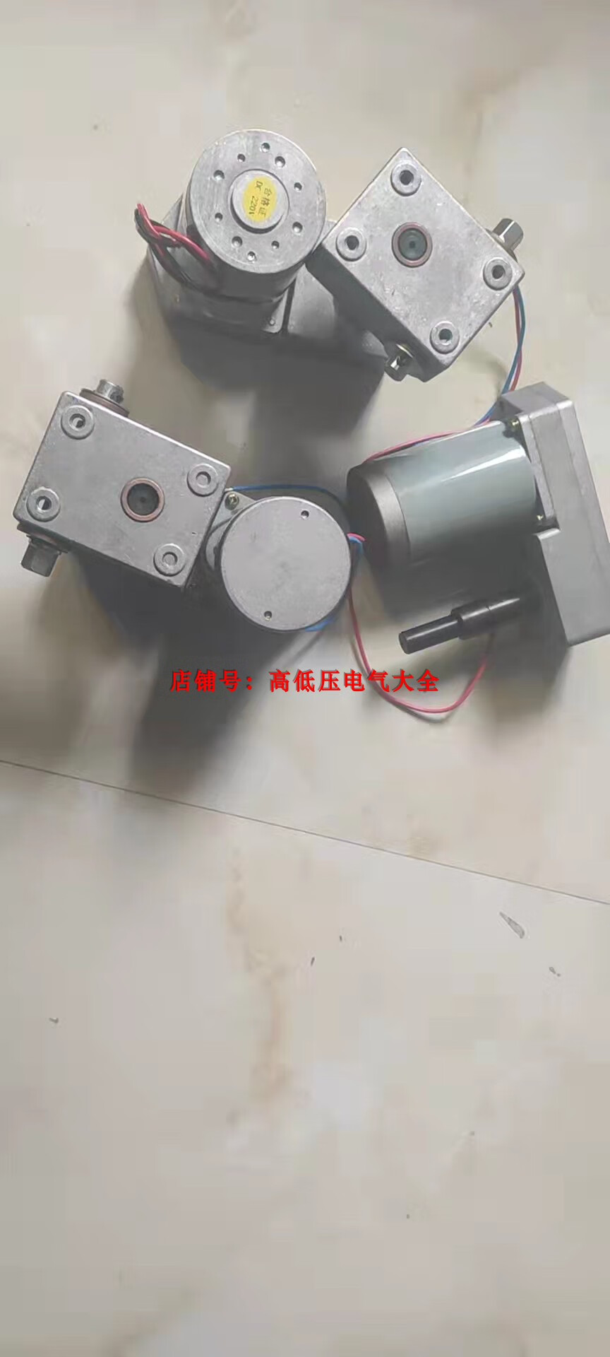 zyj220-66-vs1储能电机永磁直流减速电动机zyj-220-66-vsi电机vs1
