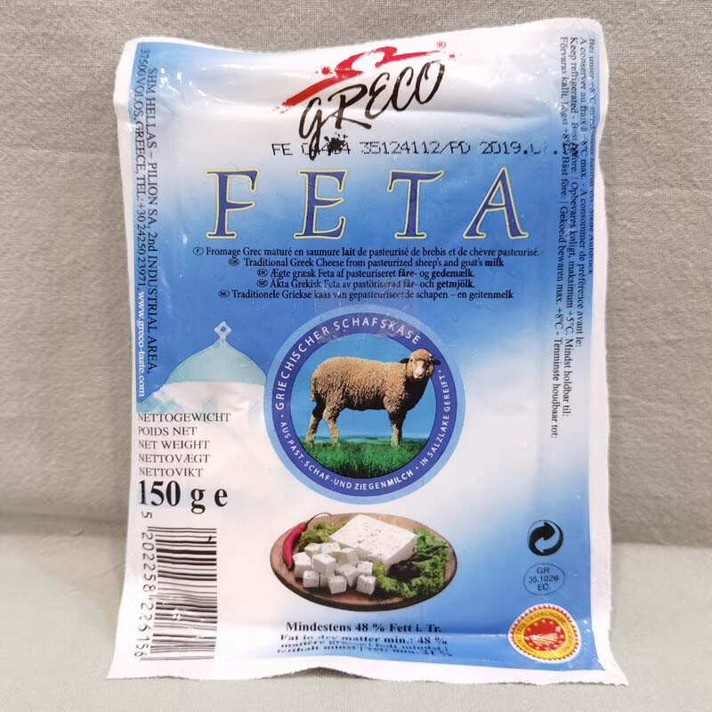 greco feta cheese希腊进口格瑞客菲达奶酪发达150g沙拉山羊芝士