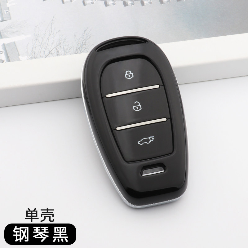 18新款众泰t600钥匙套女士运动版众泰t500车钥匙包扣 一键启动智能