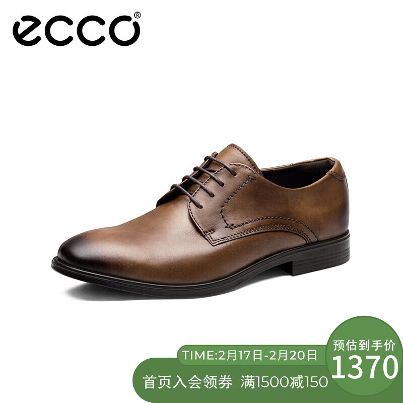 【网友评价】ECCO 皮鞋評測:墨本621634怎麼樣?插图 【网友评价】ECCO 皮鞋評測:墨本621634怎麼樣?插图