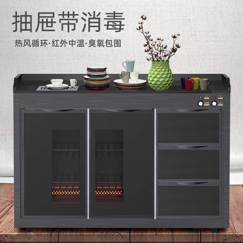 商用茶水消毒柜碗柜保洁柜 抽屉式消毒柜立式双门茶水柜餐边柜配餐柜