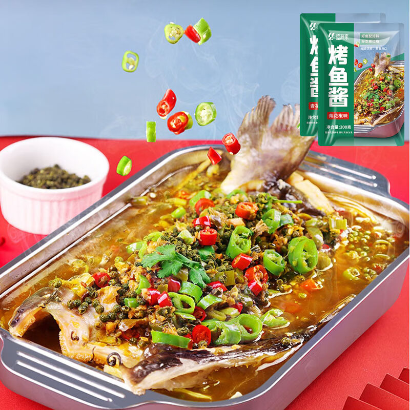 盛源来烤鱼调料家用烤鱼料青花椒烤鱼酱秘制酱料火锅底料 青花椒烤鱼