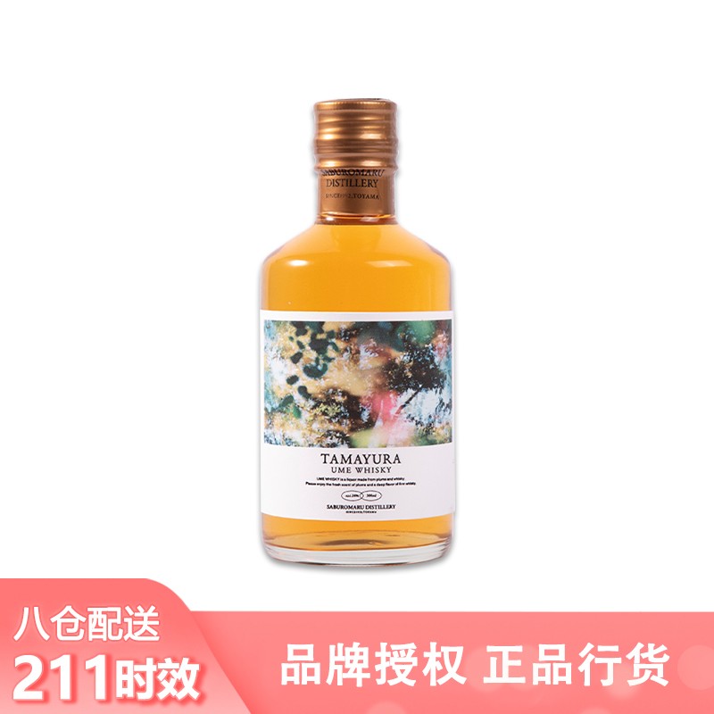 tabay【jd超市】白标玉响威士忌24度日本玉響300ml威士忌梅酒玉响梅酒