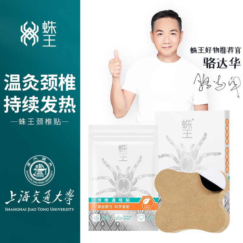 京东新品首发 2023-06-27 - 第29张  | 最新购物优惠券