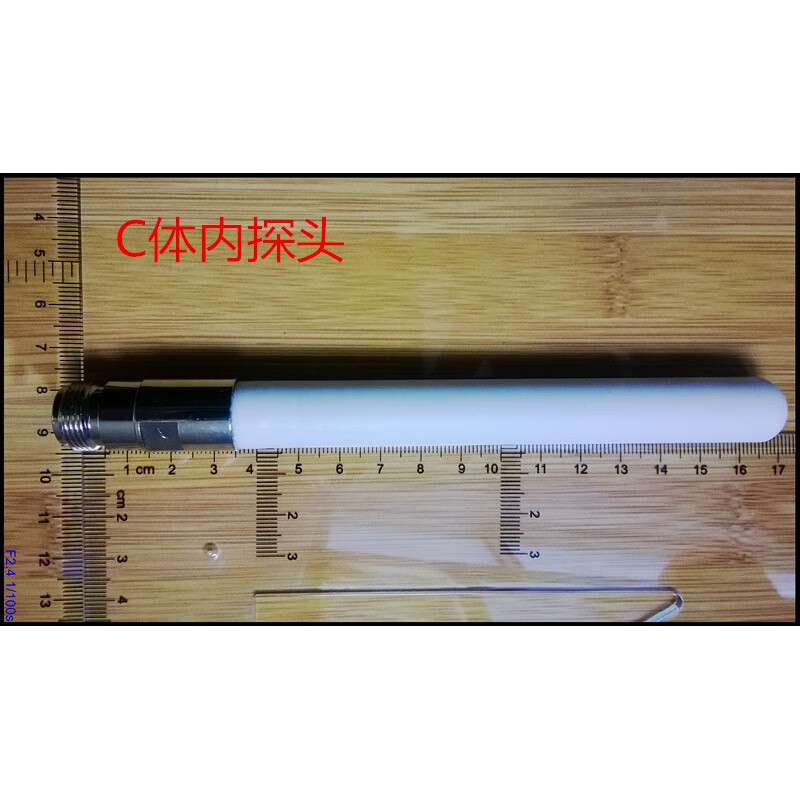 微波理疗探头微波治疗探头微波理疗仪线微波治疗线辐射器 圆柱探头