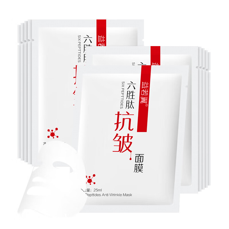 益若翼益若翼六胜肽精华面膜补水保湿滋润抗皱 益若翼六胜肽面膜【10