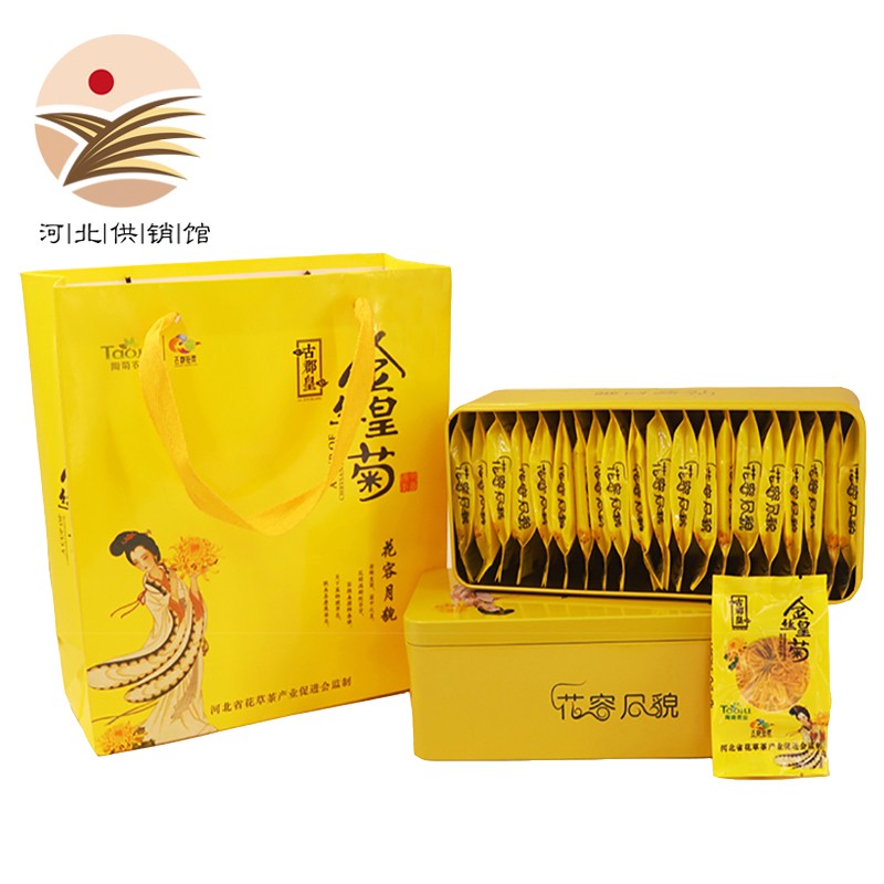 花草茶节日礼品 邢台巨鹿特产 20朵*2盒礼盒装