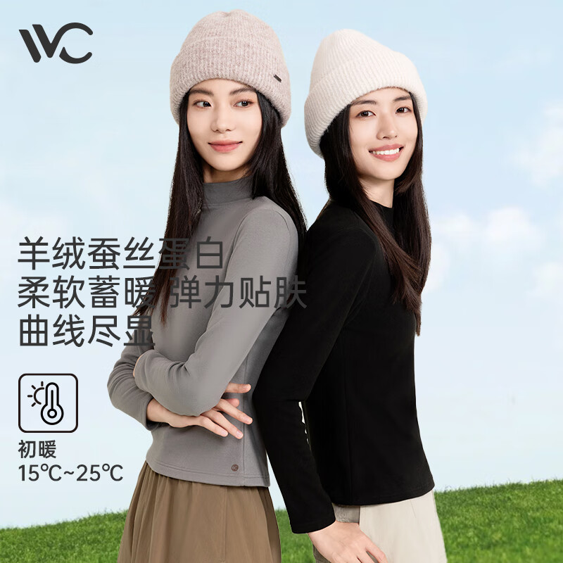 VVC打底衫女2025新款抗菌蛋白保暖内衣纯色春秋打底衣城市轻户外上衣 曜石黑 L
