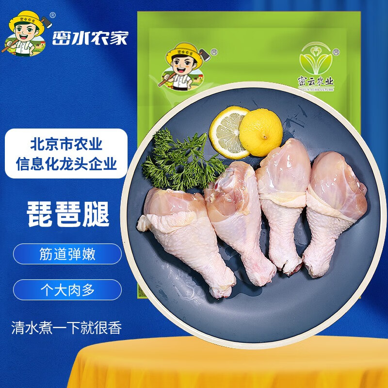 怎么查看鸡肉的历史价格|鸡肉价格走势