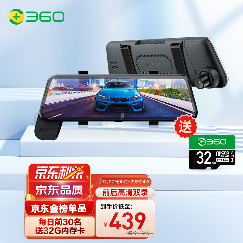 对比揭秘360M320P行车记录仪参数怎么样，说说两个月感受分享