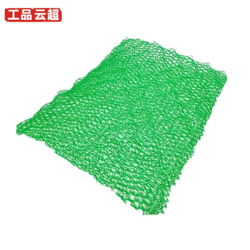 工品云超 三维植被网三维网垫绿化三维土工网垫护坡网绿化格栅网植草