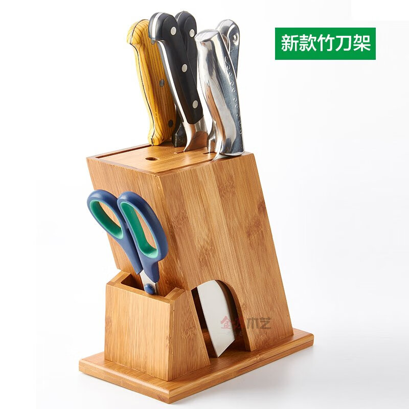 拓进德国进口品质楠竹刀架厨房用品置物架刀具架木质菜刀架厨具收纳架