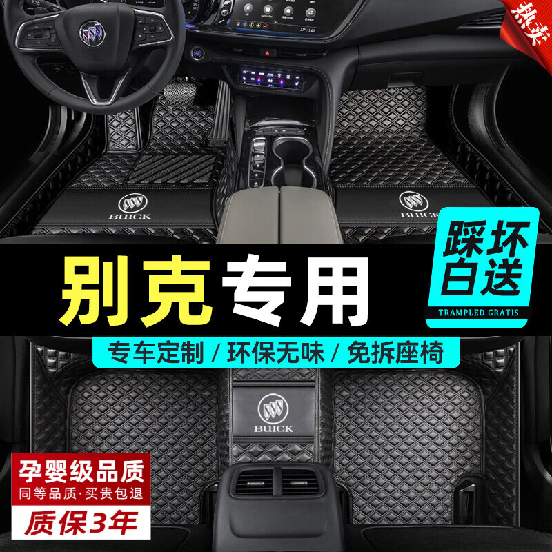 开箱揭秘一下嘉谦汽车脚垫优缺点分析参考，入手半年使用感受揭秘