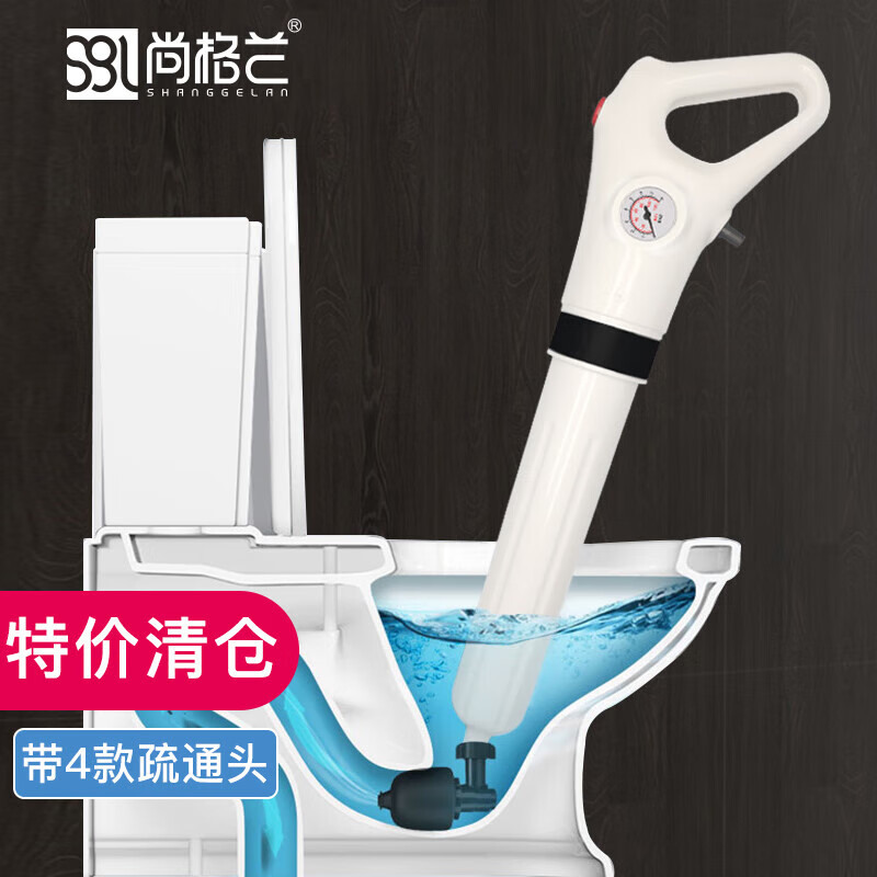 尚格兰 通马桶疏通器一炮通 管道疏通器通地漏下水道马桶吸皮搋子属于什么档次？
