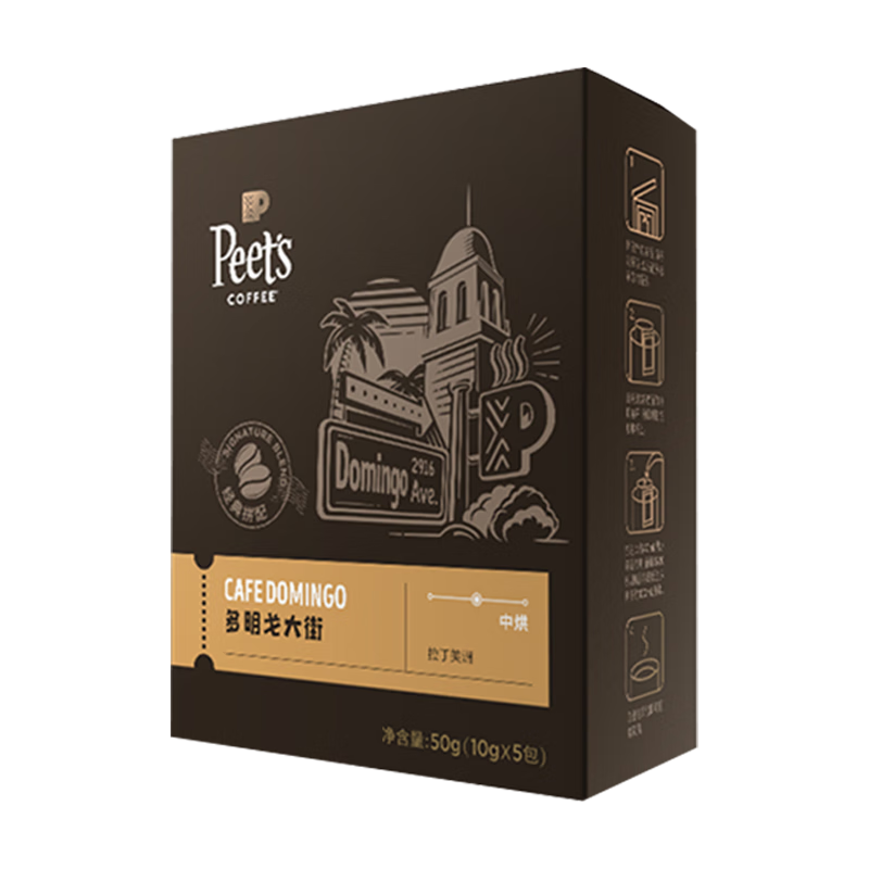 Peet's Coffee皮爺家常掛耳peets濾泡式黑咖啡粉手沖中深烘焙10g*5包 多明戈大街（中烘）10g*5片